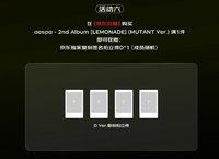 京東通路 D版指定(備註成員)