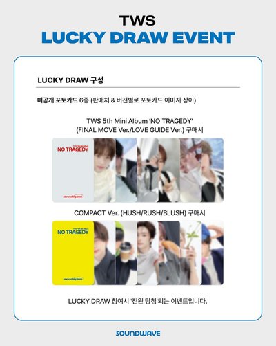 TWS WM/MK/SW/WVS LD單特典