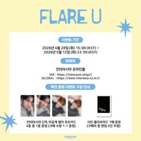 YOUTH ERROR ia預售特典