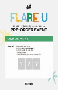 YOUTH ERROR nemoz預售特典