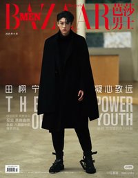 芭莎男士 B版套裝