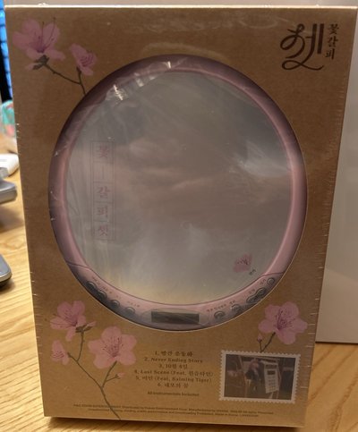 IU 花書籤3 CDP（全新未拆）