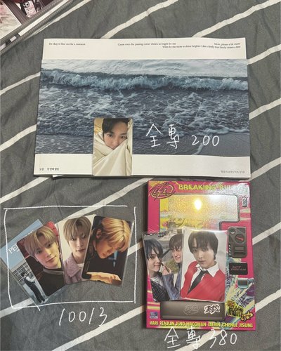 NCT回血售