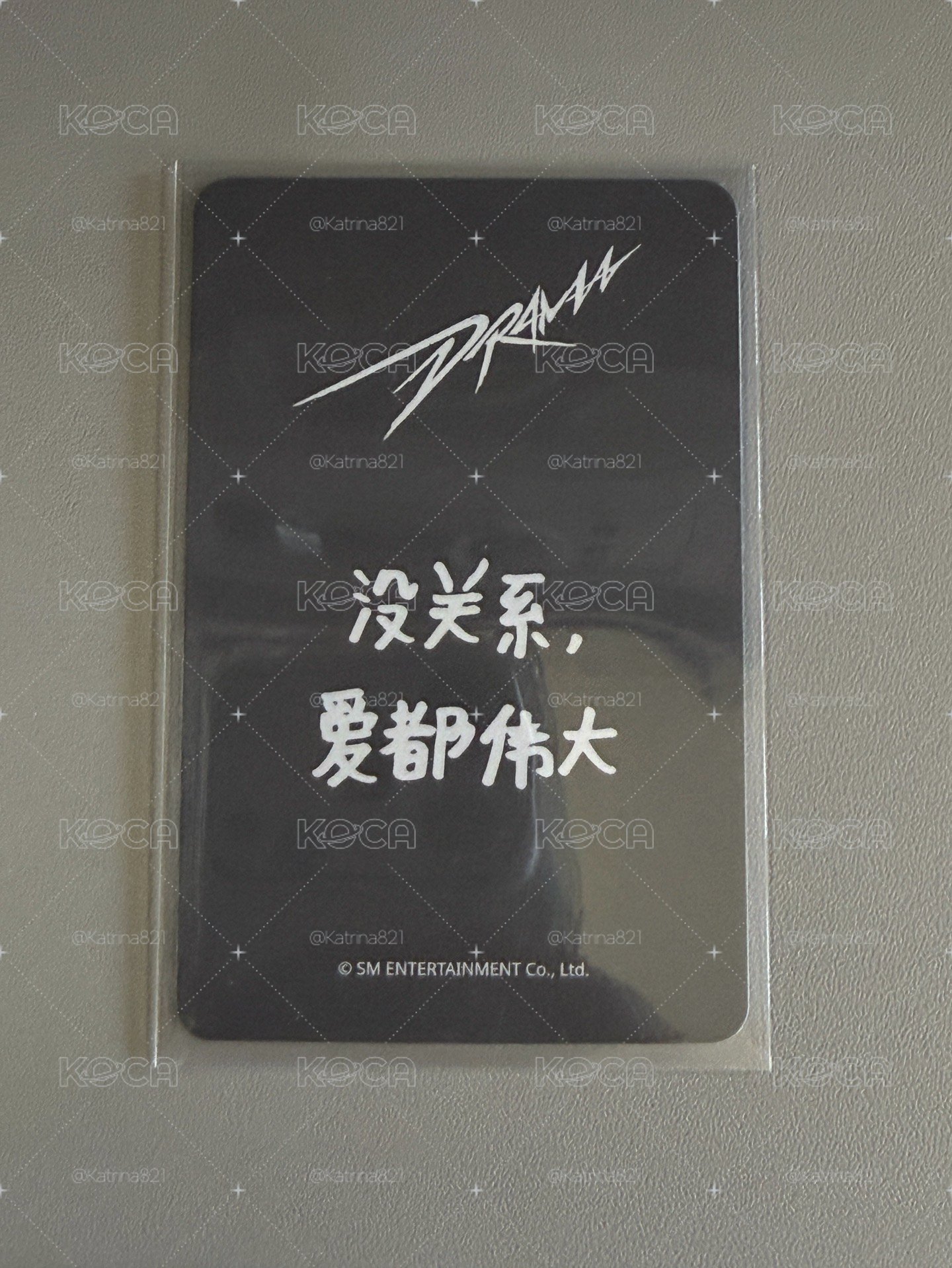Drama sr 特典卡 星河預售B柚