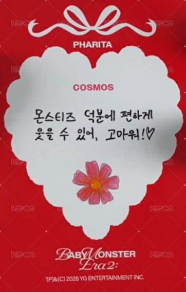 二週年回憶紀念寫真 專輯卡 手寫自拍卡 背面