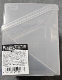 日本製卡盒