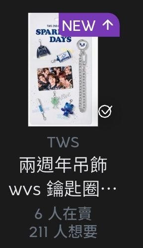 餘盤（有全勤、迷你五逆應援）