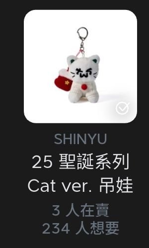 餘盤（有全勤、迷你五逆應援）