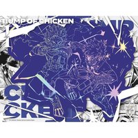 BUMP OF CHICKEN 「I」