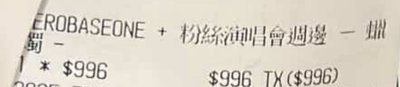 快閃蠟燭 僅拆檢未使用