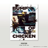 限定盤 POSTER