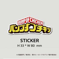 限定盤 STICKER