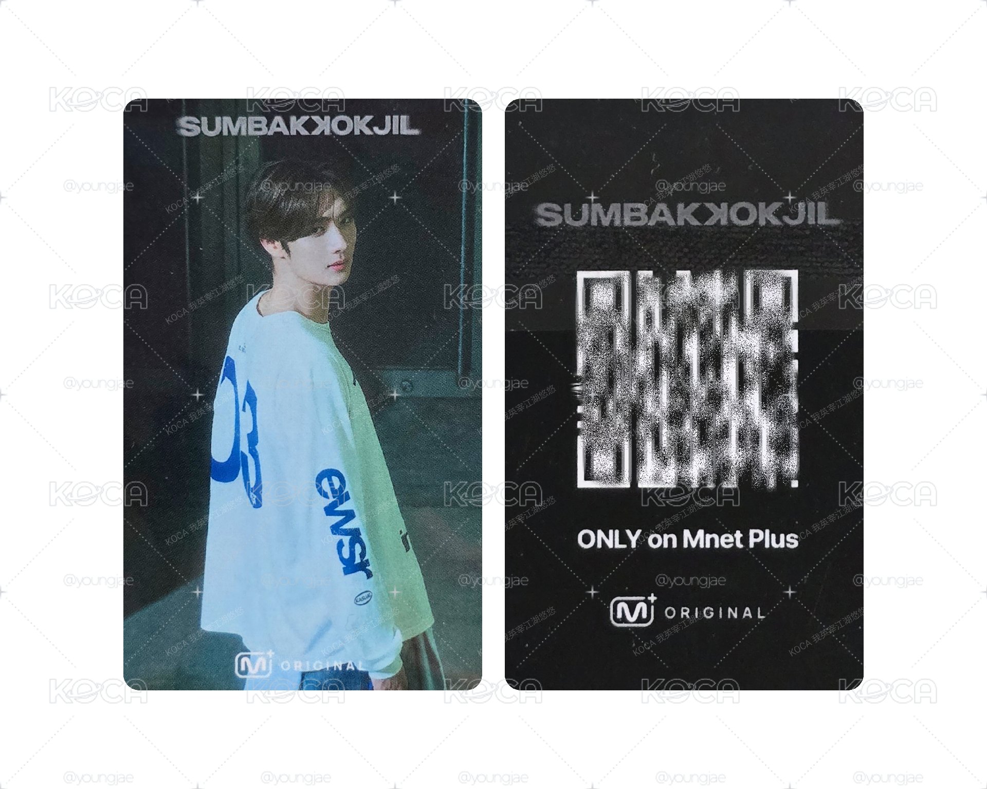 TWS 崔英宰 捉迷藏任務卡