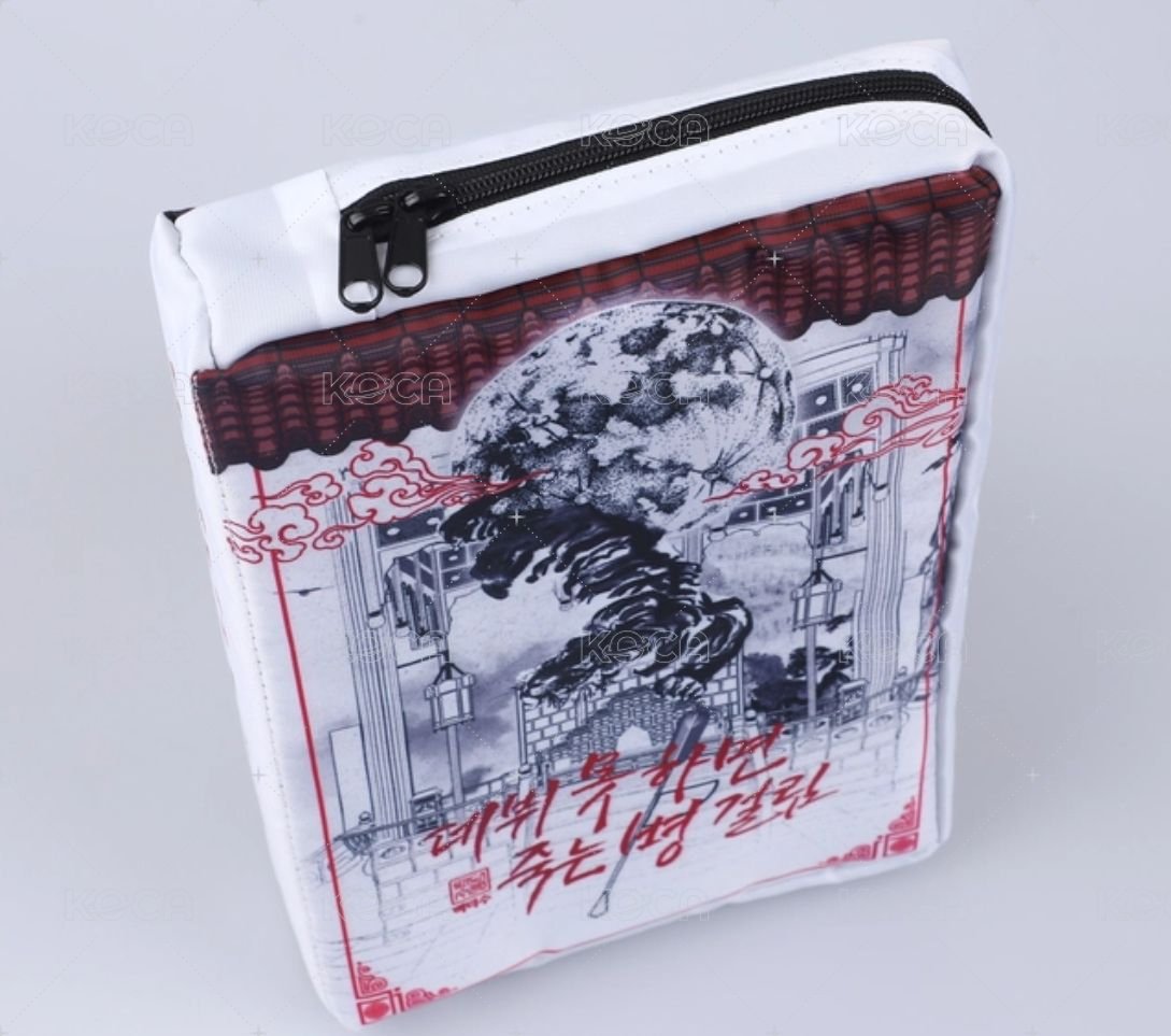 書袋