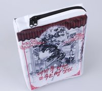 書袋