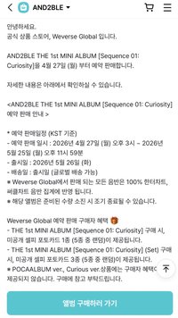 迷一 wvs 預售 特典卡 