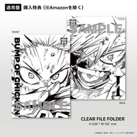 通常盤 CLEAR FILE FOLDER 購入特典資料夾