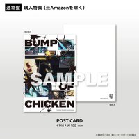 通常盤 (CD Only)