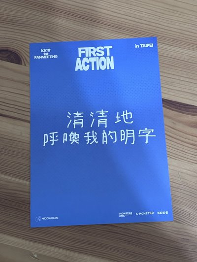 🪑台北飯咪入場明信片