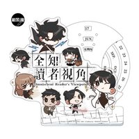 壓克力萬年曆B