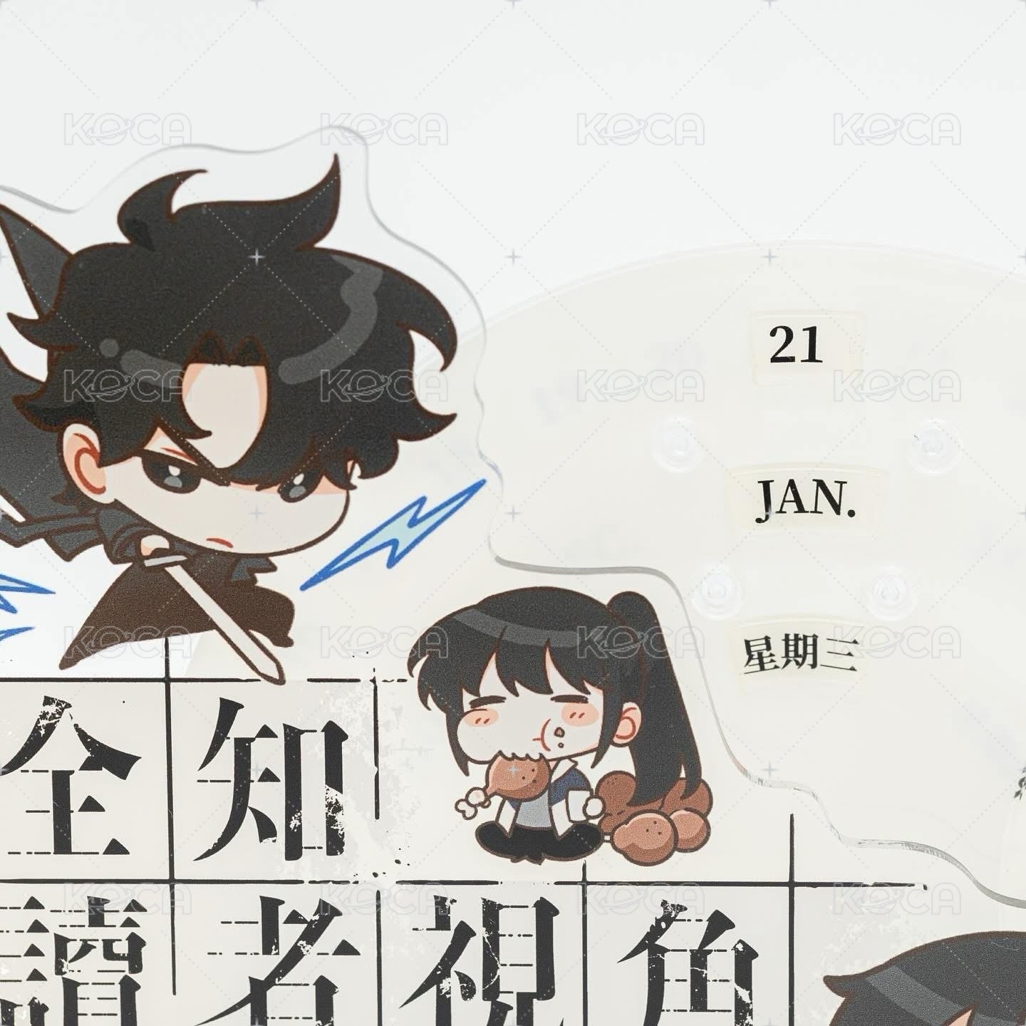 壓克力萬年曆B