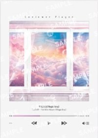 魔法少年資料袋 M號