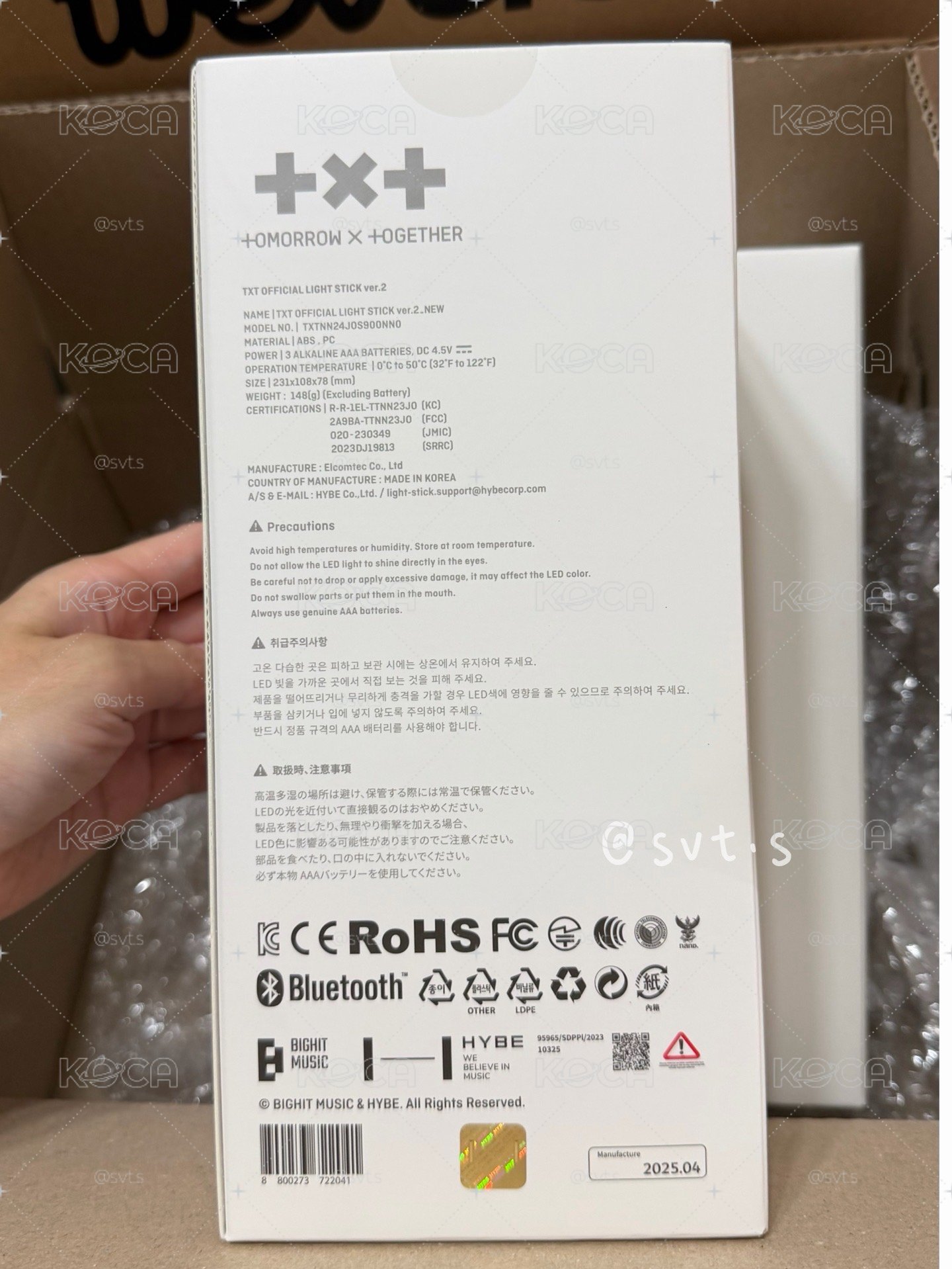 ［全新現貨］TXT 二代手燈 （WVS購入）