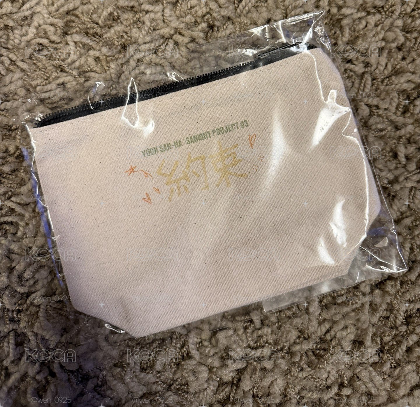 尹產賀 SANiGHT 日場週邊 包
