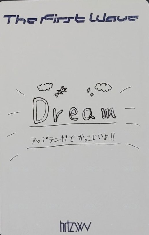 出道專 mp 線上1.0 簽售卡  背面