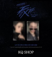 KQ通路