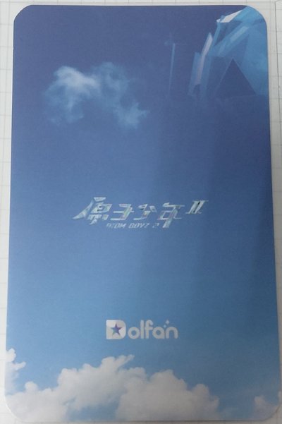 壬豪握手會