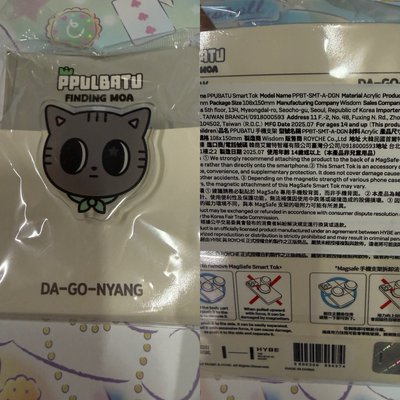 兔巴兔一些周邊