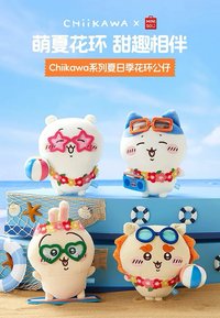 名創 夏日祭花環公仔系列