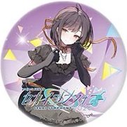 2026交響樂 徽章 