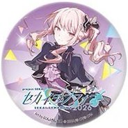 2026交響樂 徽章 