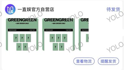5/3 收單 CORTIS 迷二 yzy通路 1.0 中文手寫卡背特典卡 預購