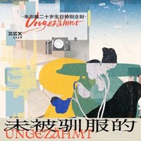 無卡