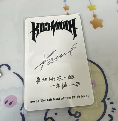 PPMQ 泡泡摩奇柚 婚紗柚