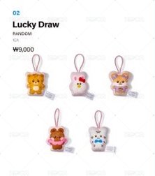 lucky draw