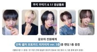 KEYVITUP 1ST EP [KEYVITUP] JUMP UP 2.0 線上簽售 刷刷牙ver 簽售卡