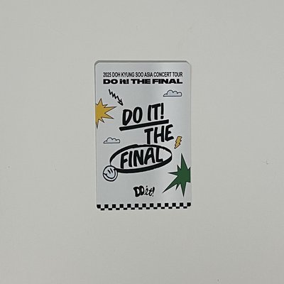 Do it 安可場 鑰匙圈卡