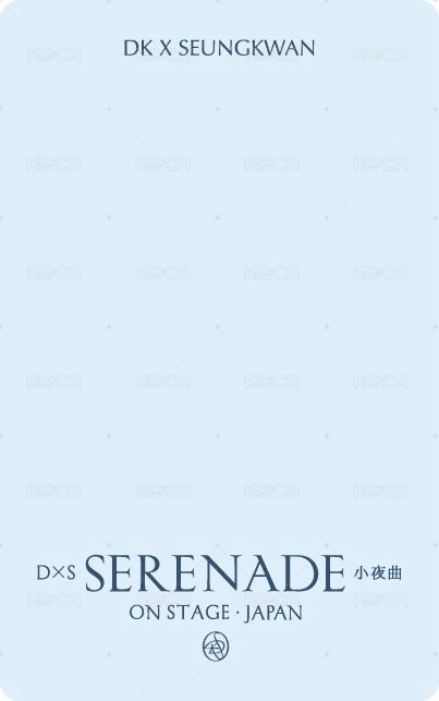 SERENADE 日咖 4/30 特典卡  背面