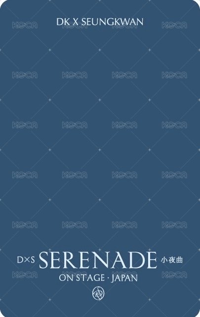 SERENADE 日咖 4/29 特典卡  背面