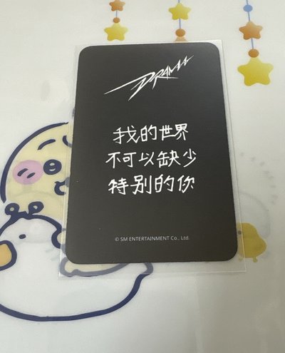 紅髮冬 特典 星河冬 中文卡 冬