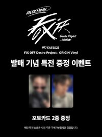 MINGI FIX OFF Desire Project : ORIGIN Aladin 預售