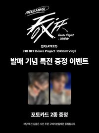 MINGI FIX OFF Desire Project : ORIGIN MPMG MUSIC 預售