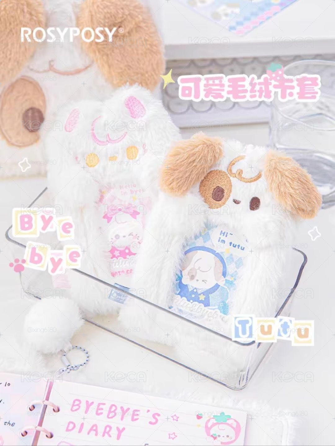 現貨速出 Rosyposy拉鍊絨毛卡套