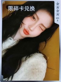 QQ音樂超級會員代言人 QQ音樂 碎片卡 星光卡 