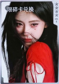 QQ音樂超級會員代言人 QQ音樂 碎片卡 星光卡 