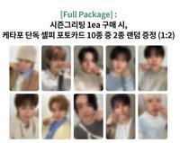 2026 SEASON’S GREETINGS  26年曆full ver k4預售特典 